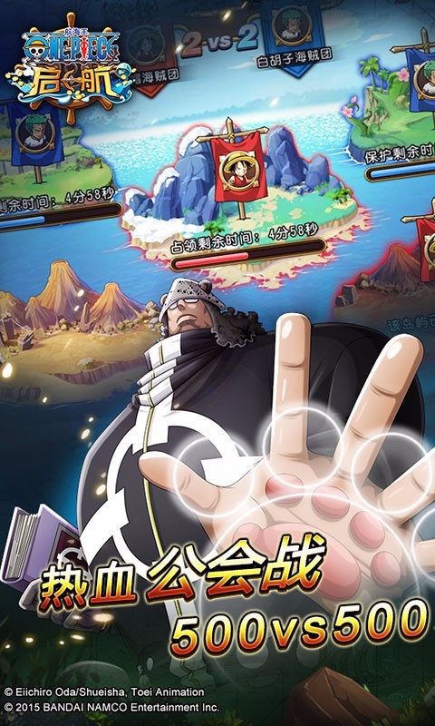 航海王启航百度版 21.1截图4 航海王启航百度版 21.1截图4