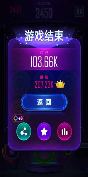 光环之谜 1.0截图4