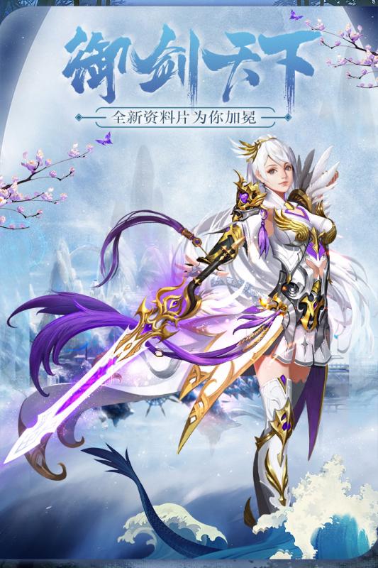 魔域手游 v8.3.0 安卓版截图1