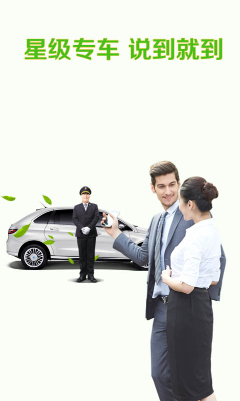 Ltalk截图2 Ltalk截图2