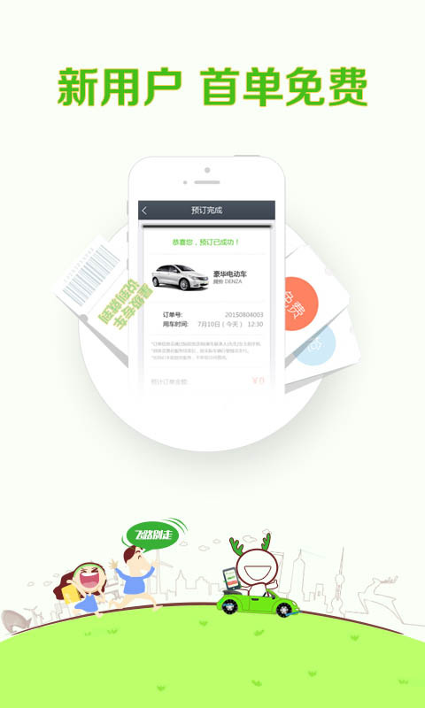 Ltalk截图3 Ltalk截图3