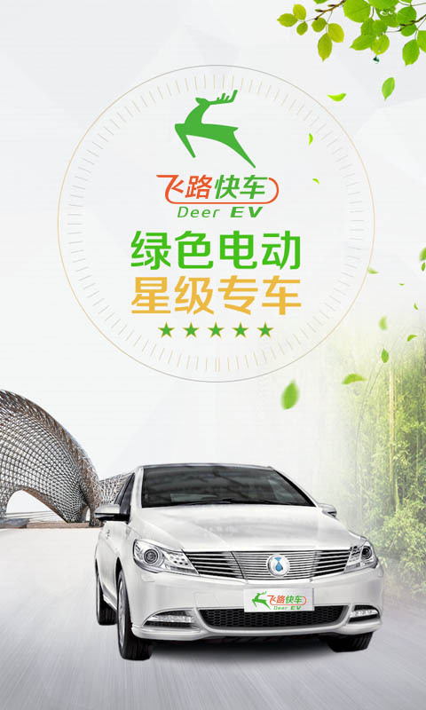 Ltalk截图4 Ltalk截图4