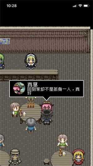 分手骰子 1.0.0截图1 分手骰子 1.0.0截图1