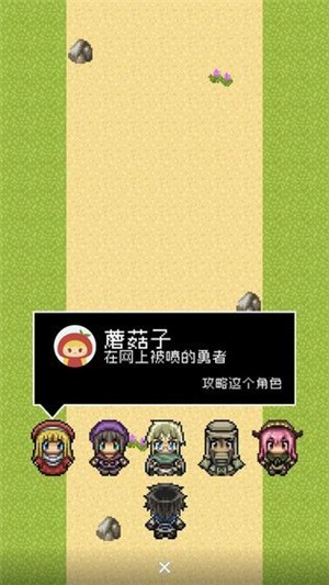 分手骰子 1.0.0截图2 分手骰子 1.0.0截图2