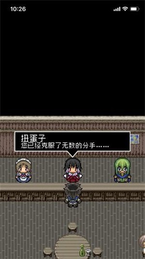 分手骰子 1.0.0截图3 分手骰子 1.0.0截图3