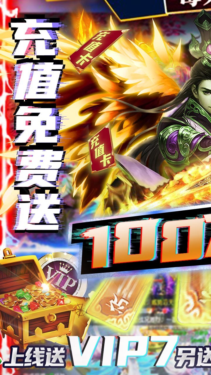 梦幻八仙onlineBT(天天送充值) 1.1.1.18截图1 梦幻八仙onlineBT(天天送充值) 1.1.1.18截图1