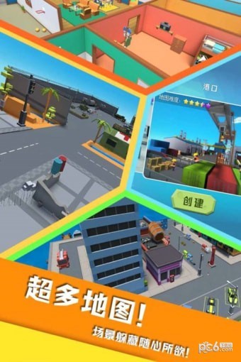 开心躲猫猫 1.6截图3 开心躲猫猫 1.6截图3