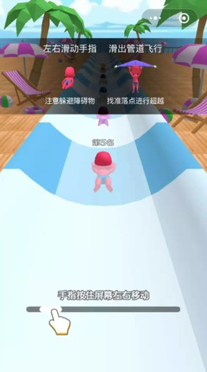夏日漂流 1.0.7截图2 夏日漂流 1.0.7截图2
