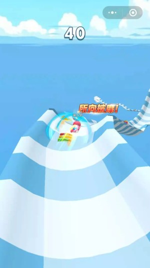 夏日漂流 1.0.7截图3 夏日漂流 1.0.7截图3