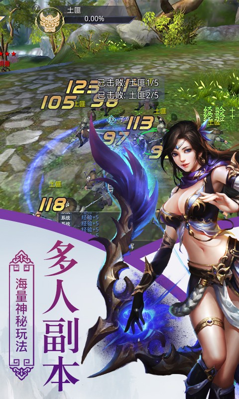 战殇（称雄争霸） 1.1.1.18截图2