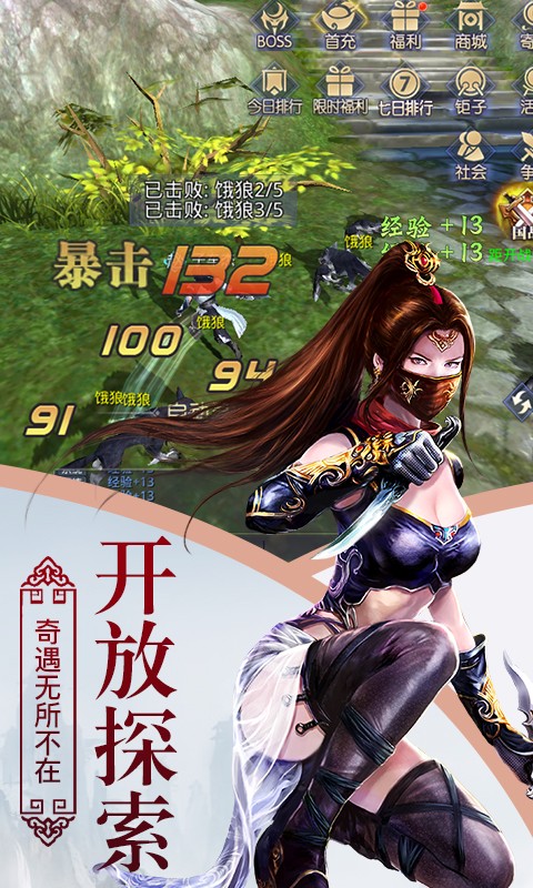战殇（称雄争霸） 1.1.1.18截图3