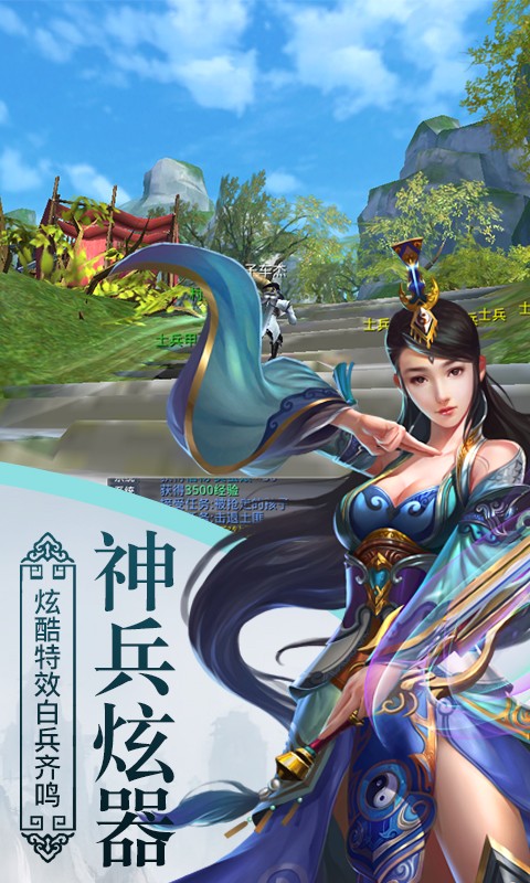 战殇（称雄争霸） 1.1.1.18截图5