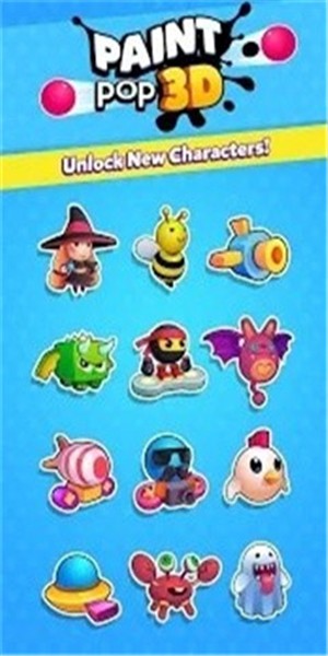 3D喷漆截图2 3D喷漆截图2