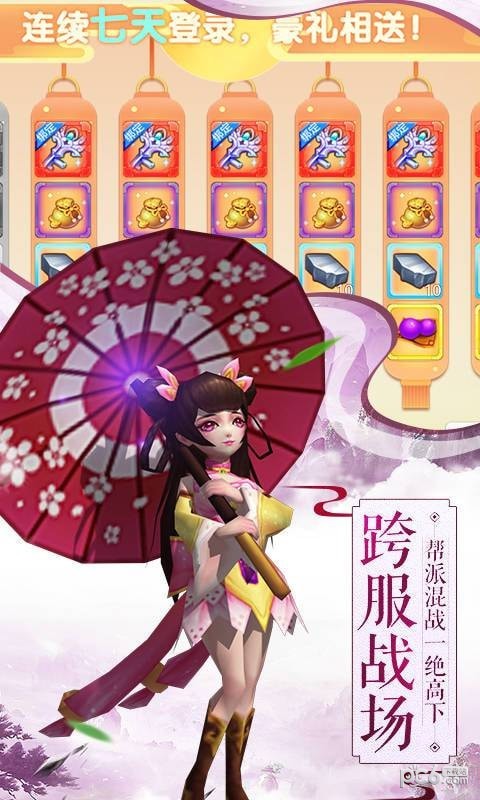 侠影狂奔截图1
