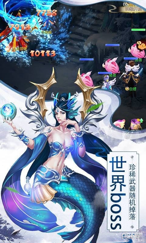 侠影狂奔截图2