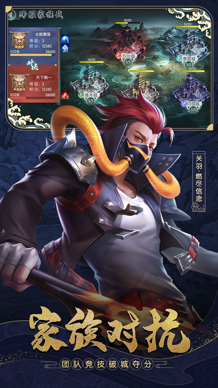 斗将（官方福利版） 1.0.3.10955截图5