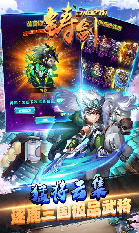 铸剑(GM商店版) 1.0.1截图5 铸剑(GM商店版) 1.0.1截图5