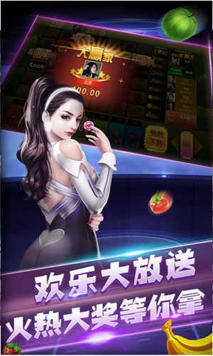 全有棋牌截图2 全有棋牌截图2