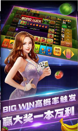 全有棋牌截图4 全有棋牌截图4