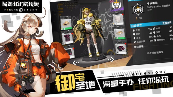 局部非正常现象 0.1.1截图4 局部非正常现象 0.1.1截图4