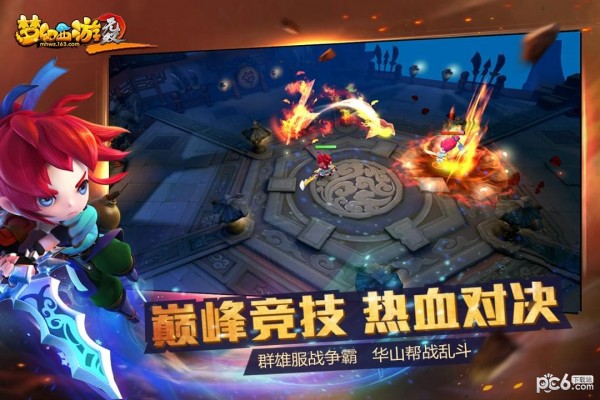 梦幻西游无双版小米版 1.3.51截图3