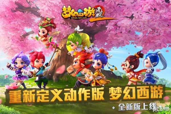梦幻西游无双版小米版 1.3.51截图5