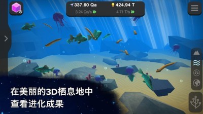 从细胞到奇点 5.13截图4