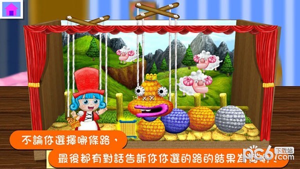 新小红帽截图3 新小红帽截图3