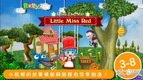 新小红帽截图4 新小红帽截图4