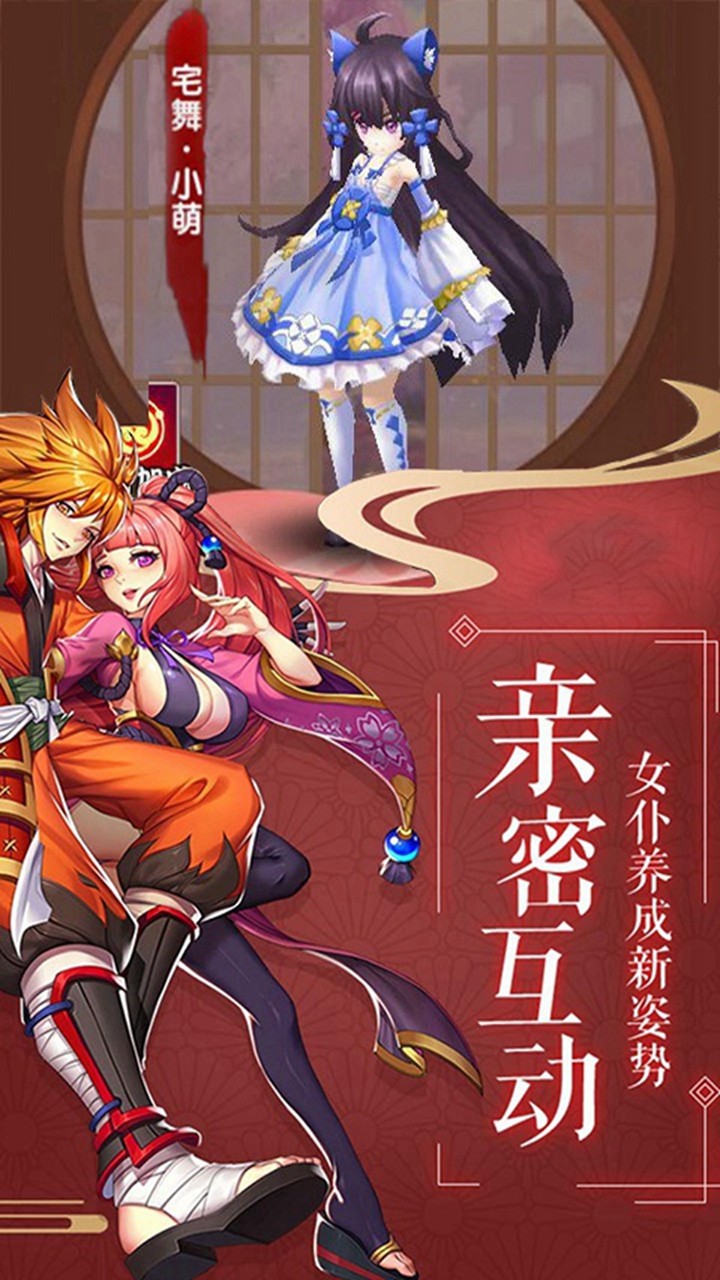 最终梦想OL（新）ios版 1.3.0截图2