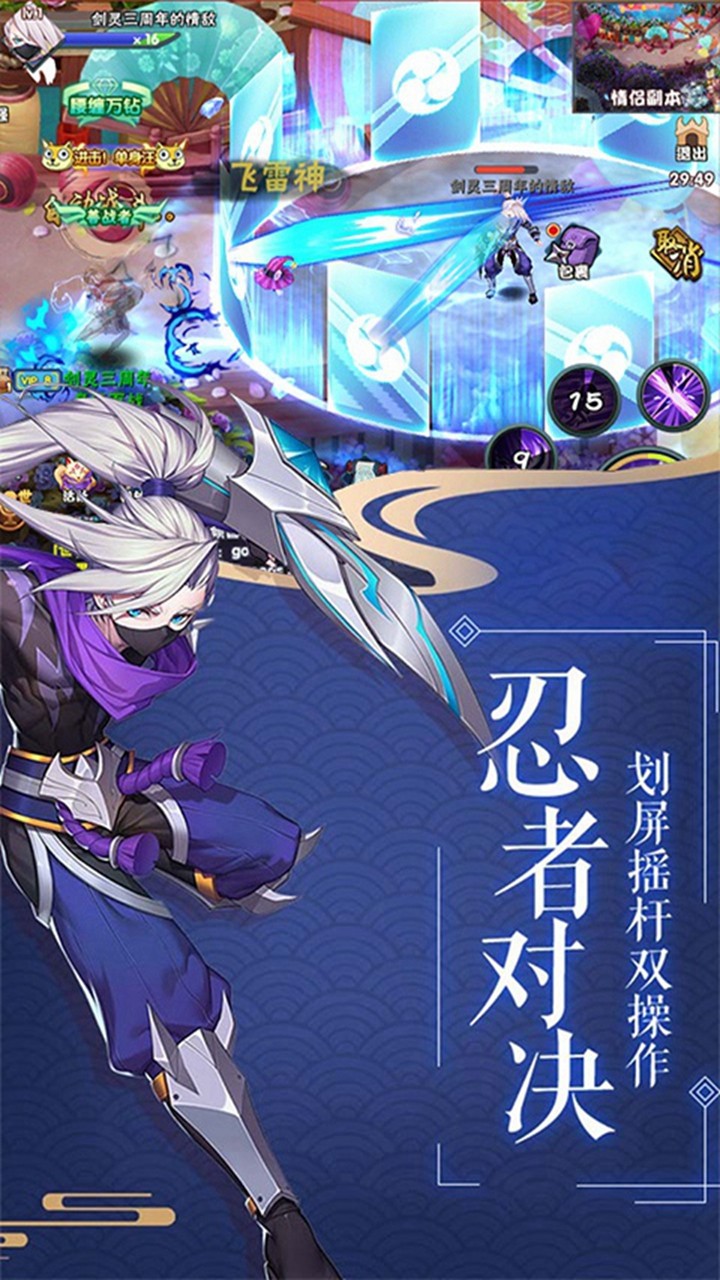 最终梦想OL（新）ios版 1.3.0截图4