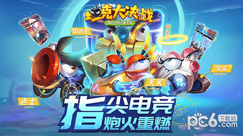 坦克大决战九游版 1.845截图1