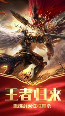 时空之门小米版 4.3截图1 时空之门小米版 4.3截图1