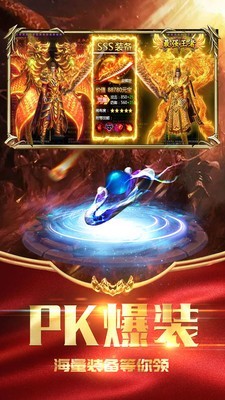 时空之门小米版 4.3截图2 时空之门小米版 4.3截图2
