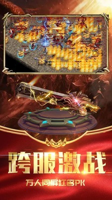 时空之门小米版 4.3截图4 时空之门小米版 4.3截图4