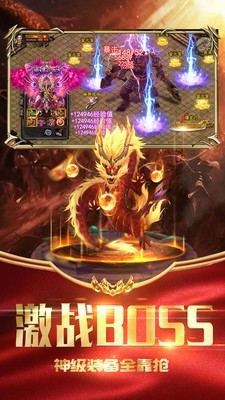 时空之门小米版 4.3截图5 时空之门小米版 4.3截图5