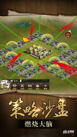 帝国荣耀 1.7.4截图4 帝国荣耀 1.7.4截图4
