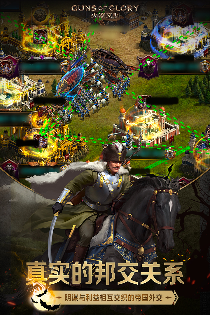 火器文明手游官方版 v2.3.2 安卓版截图5