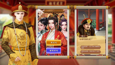 大清风云 v2.2.06378 安卓版截图2 大清风云 v2.2.06378 安卓版截图2