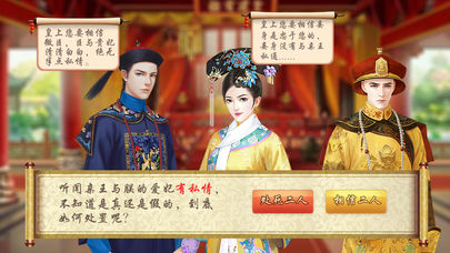 大清风云 v2.2.06378 安卓版截图3 大清风云 v2.2.06378 安卓版截图3