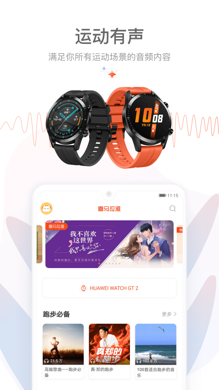 小雅智能截图1