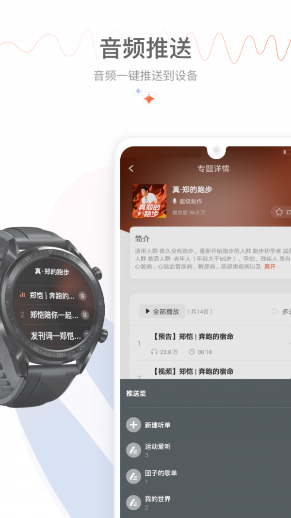 小雅智能截图2