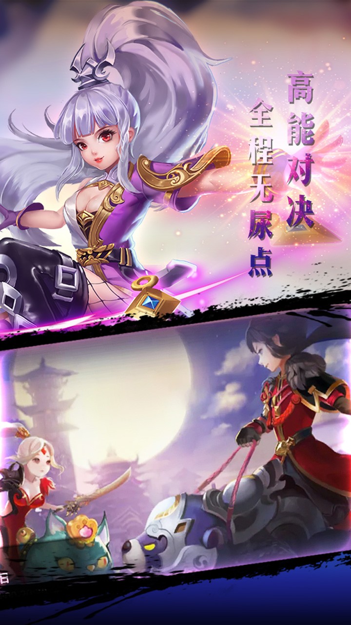 少年群侠传ios版 1.001截图2 少年群侠传ios版 1.001截图2