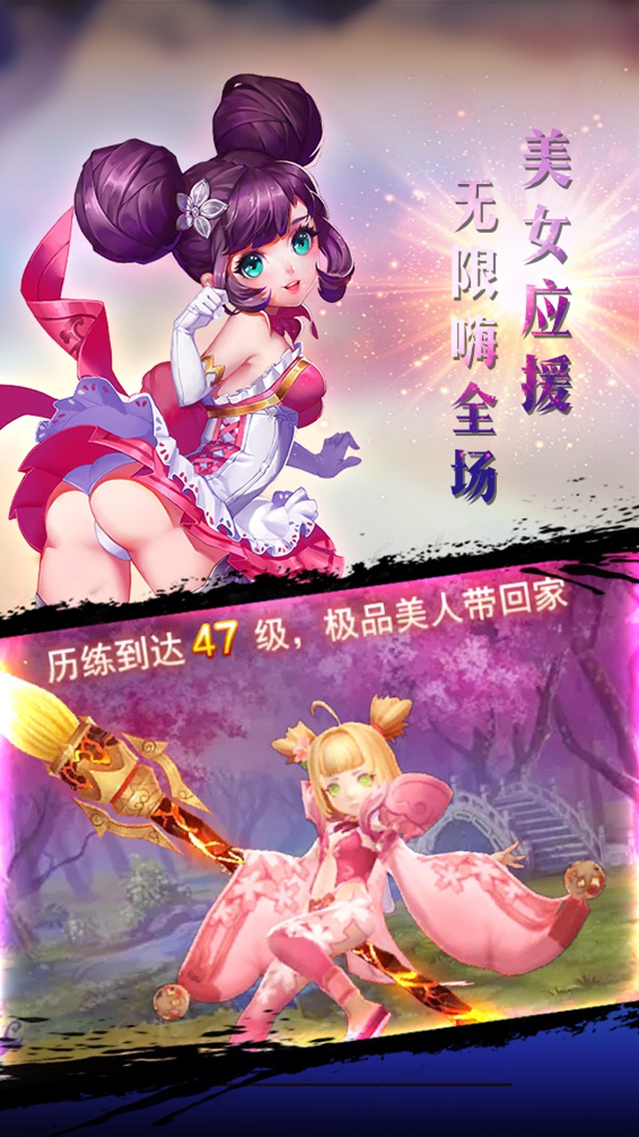 少年群侠传ios版 1.001截图3 少年群侠传ios版 1.001截图3