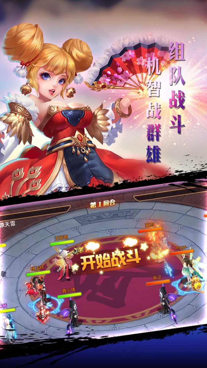 少年群侠传ios版 1.001截图4 少年群侠传ios版 1.001截图4