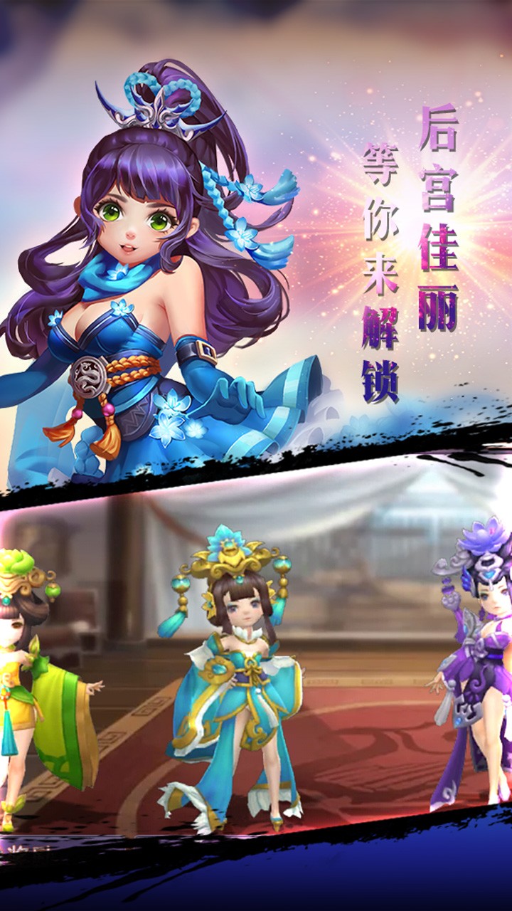 少年群侠传ios版 1.001截图5 少年群侠传ios版 1.001截图5