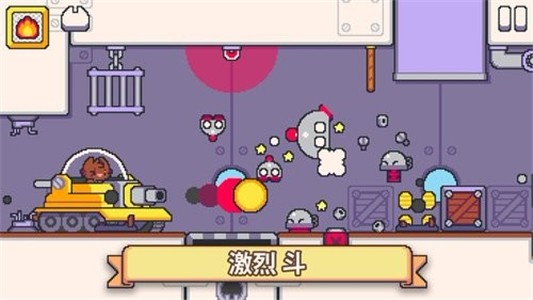 超级猫故事2 1.2.8截图3 超级猫故事2 1.2.8截图3