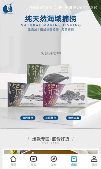 荟源选截图1