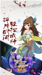 大千世界 2.0.2.5截图4 大千世界 2.0.2.5截图4