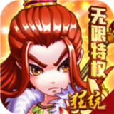 三国跑跑gm版 1.0.1